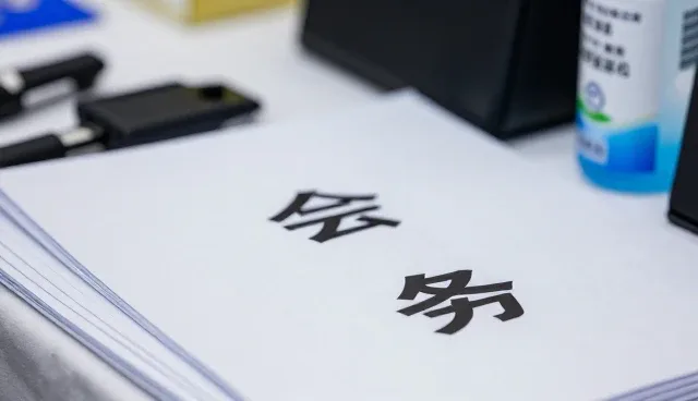 如何有效实施管理咨询方案的使用与维护